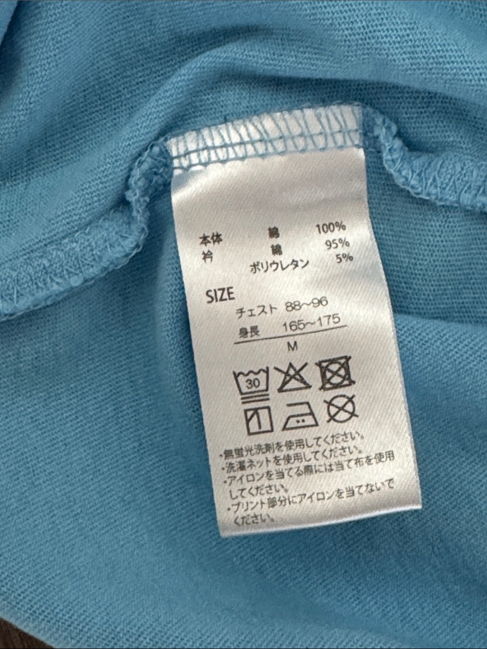 Universal Studios Japan Exclusive JJK Graphic T-shirt - Picture 3 of 4